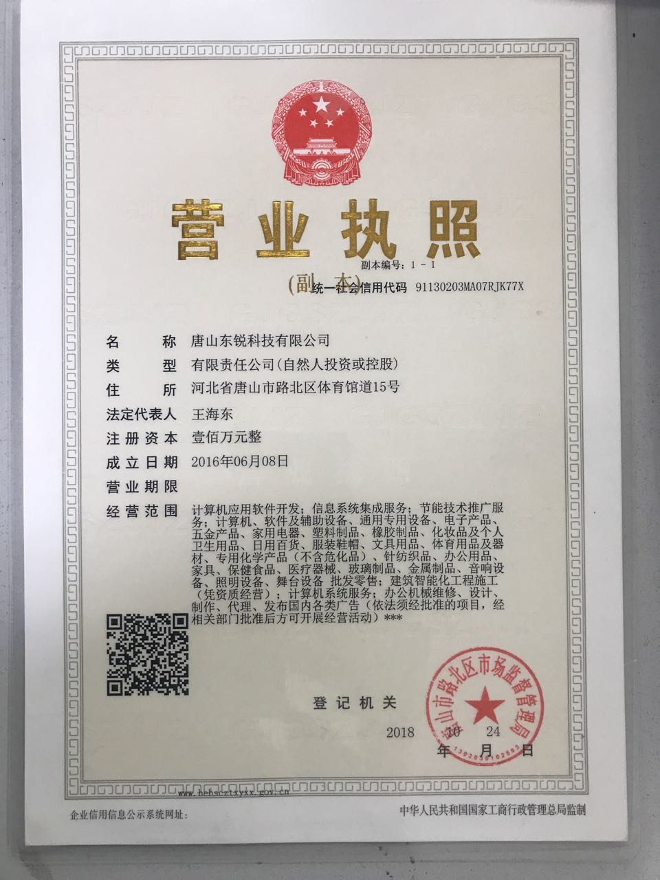 16878728021387.jpg